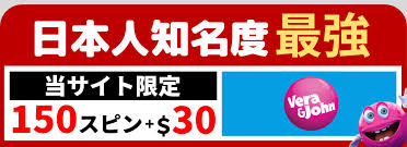 オリジナル体験を提供するオンラインカジノ新規 オリジナル体験を提供するオンラインカジノ新規
