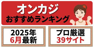 オリジナル体験を提供するオンラインカジノ新規 オリジナル体験を提供するオンラインカジノ新規