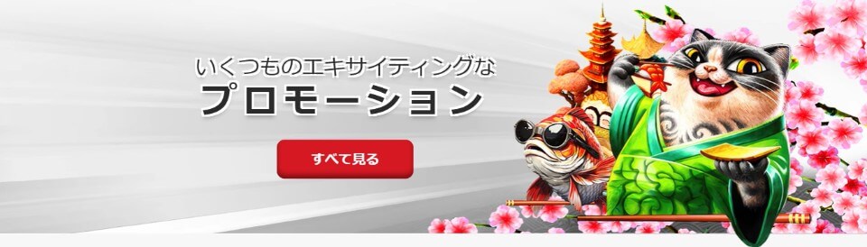オリジナル体験を提供するオンラインカジノ新規 オリジナル体験を提供するオンラインカジノ新規