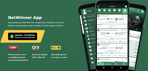 Baji bet app download APK - Your Gateway to Online Betting