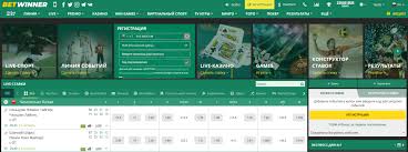 Casino Betwinner Your Ultimate Betting Experience Casino Betwinner Your Ultimate Betting Experience