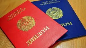 Купить диплом 5 Купить диплом 5