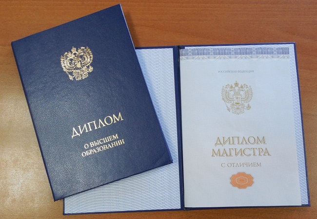 Купить аттестат за 9 класс 0 Купить аттестат за 9 класс 0