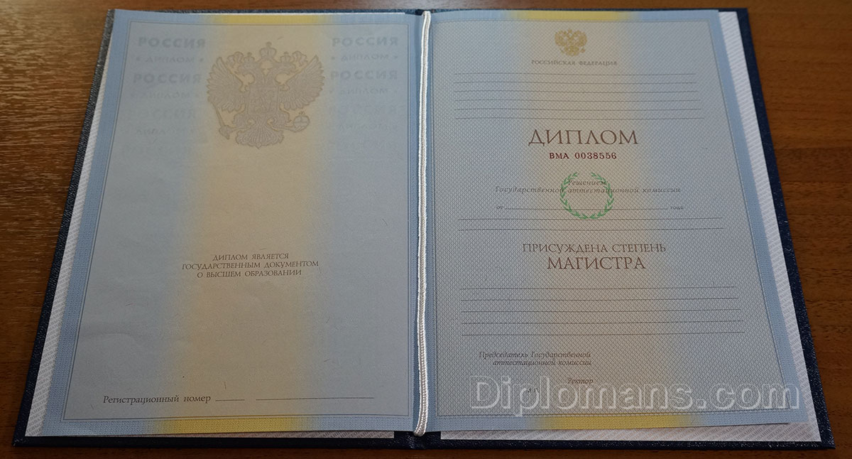 Купить аттестат за 9 класс 0 Купить аттестат за 9 класс 0