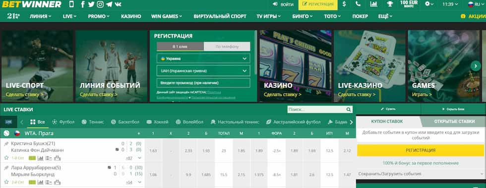 Discover Betwinner Your Ultimate Betting Destination Discover Betwinner Your Ultimate Betting Destination